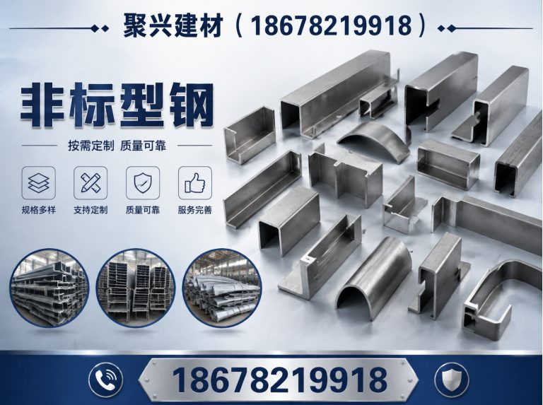 山东淄博钢材加工展示图